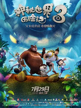 亚洲精品电影久久久影院